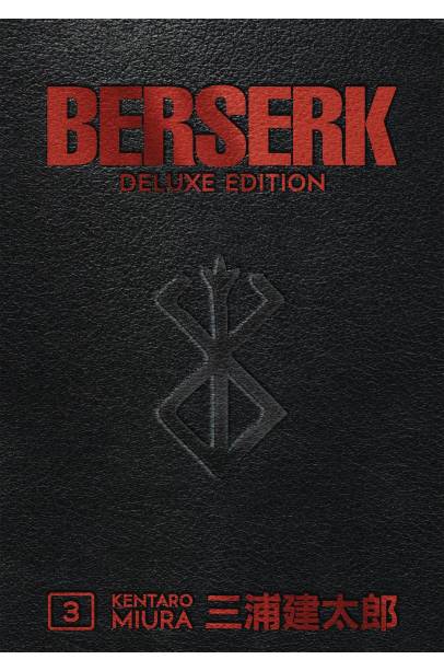 BERSERK DELUXE EDITION HC VOL 03
