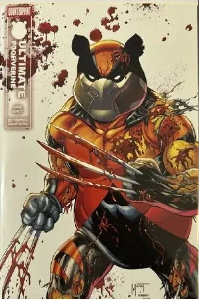 0        MEGACON 2025 Do You Pooh Ultimate Poohverine Exclusive Var Ltd 60 33/60