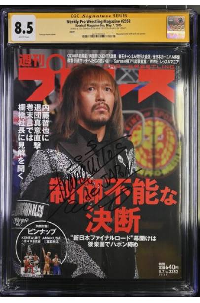 Japan Weekly Pro Wrestling Magazine 2352 CGC SIGNATURE SERIES 8.5 SIGNED BY TETSUYA NAITO
