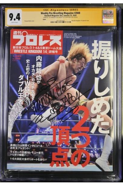 Japan Weekly Pro Wrestling Magazine 2048 CGC SIGNATURE SERIES 9.4 SIGNED BY TETSUYA NAITO