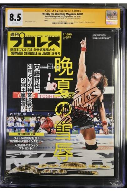 Japan Weekly Pro Wrestling Magazine 2082 CGC SIGNATURE SERIES 8.5 SIGNED BY TETSUYA NAITO