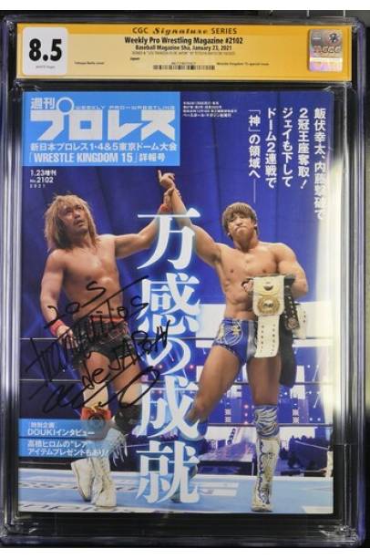 Japan Weekly Pro Wrestling Magazine 2102 CGC SIGNATURE SERIES 8.5 SIGNED BY TETSUYA NAITO