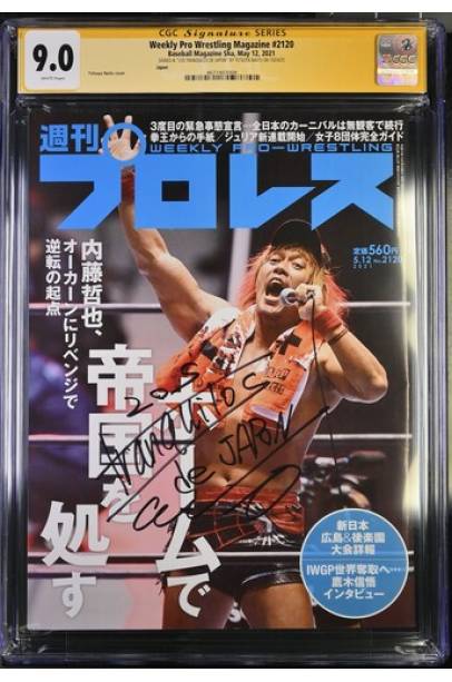 Japan Weekly Pro Wrestling Magazine 2120 CGC SIGNATURE SERIES 9.0 SIGNED BY TETSUYA NAITO