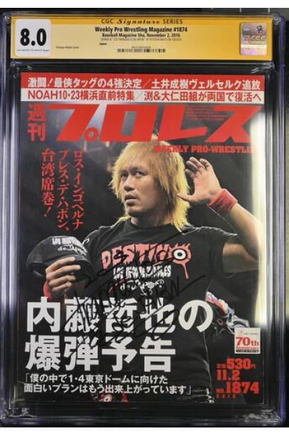 Japan Weekly Pro Wrestling Magazine 1874 CGC SIGNATURE SERIES 8.0 SIGNED BY TETSUYA NAITO 2016