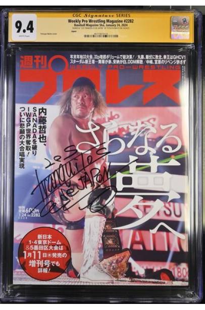 Japan Weekly Pro Wrestling Magazine 2282 CGC SIGNATURE SERIES 9.4 SIGNED BY TETSUYA NAITO