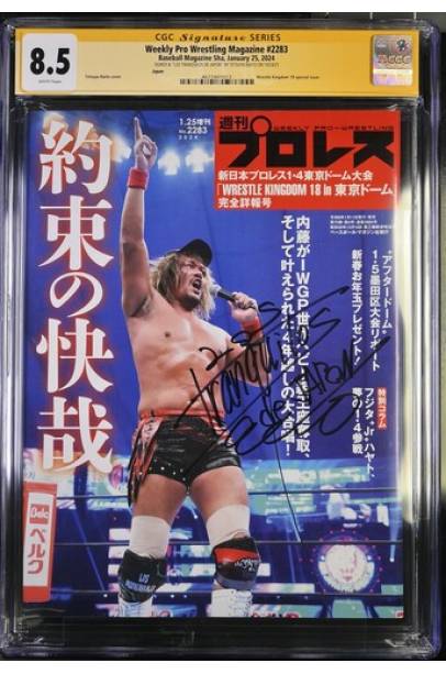 Japan Weekly Pro Wrestling Magazine 2283 CGC SIGNATURE SERIES 8.5 SIGNED BY TETSUYA NAITO