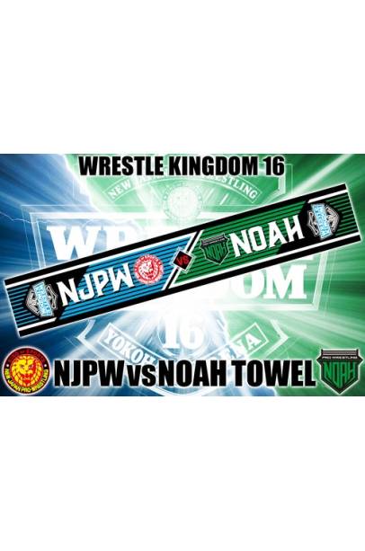 WK16 Tournament Memorial NJPW vs NOAH Muffler Towel